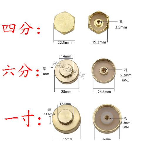 适用于美的万和万家乐阿诗丹顿等排污口通用阳极镁棒螺帽螺母配件