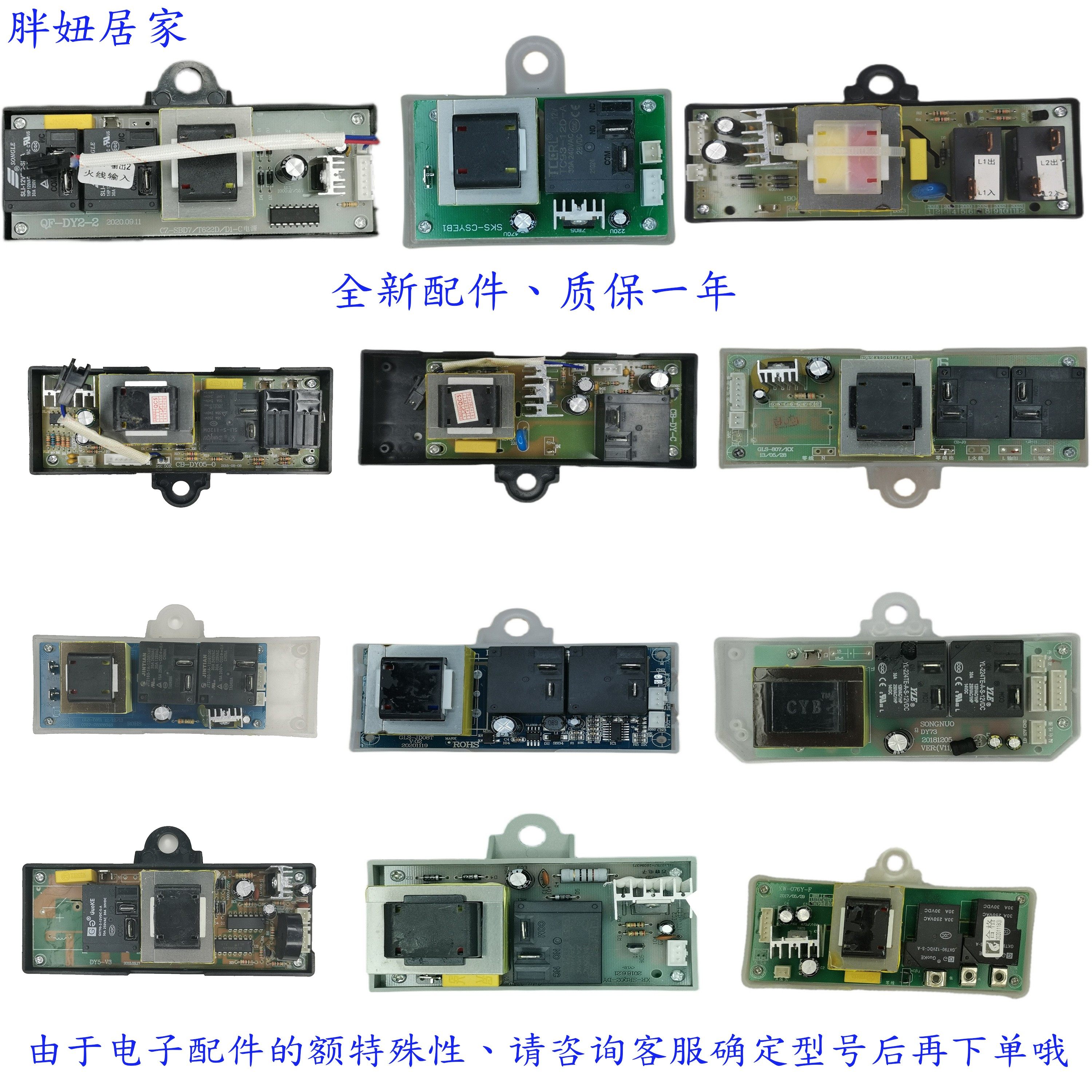 储水式电热水器主板维修XR电源板WD双继电器WF控制板SKS线路板CB