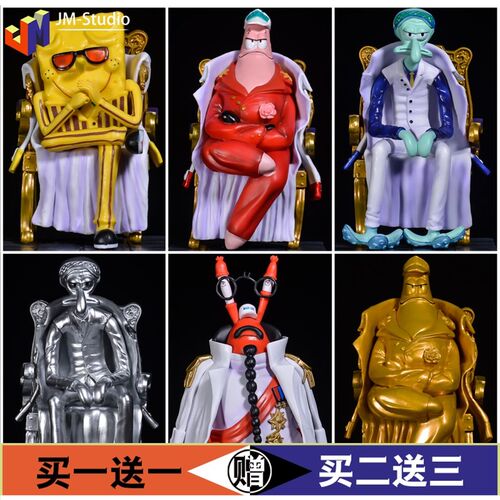 海贼王海军cos素材模板 海贼王海军cos图片下载 小麦优选