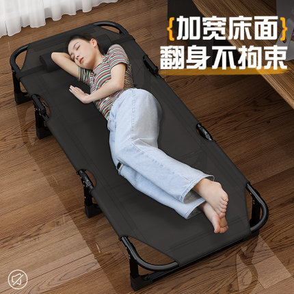 办公室午休折叠床单人家用躺椅阳台休闲午睡床户外便携两用行军床