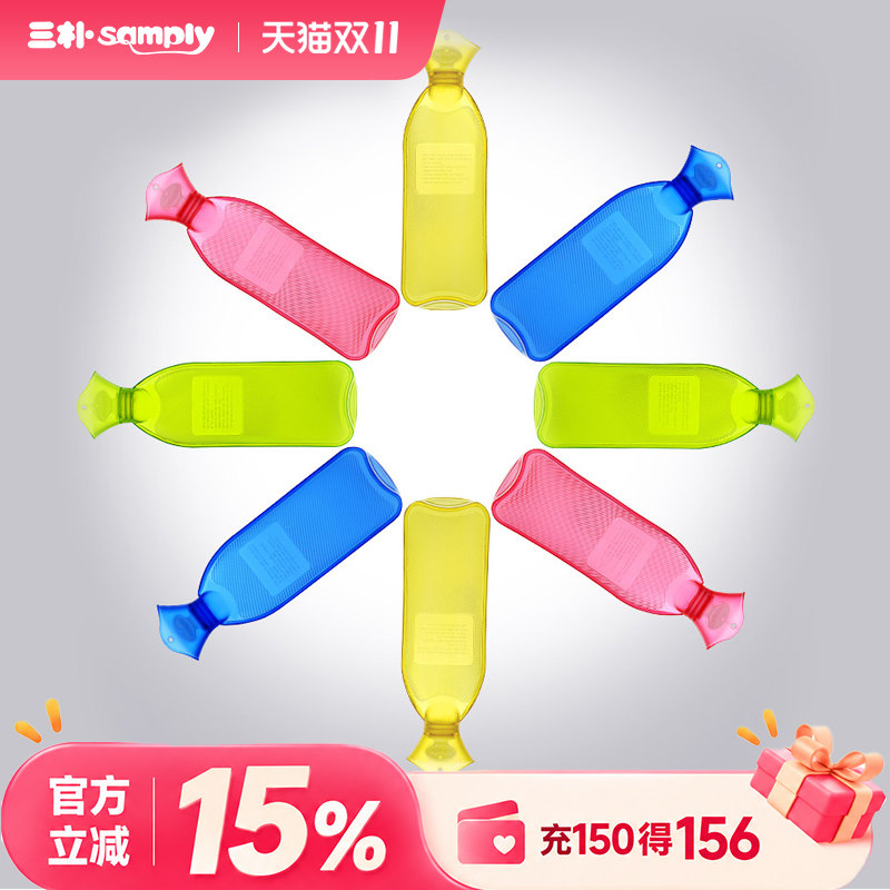 samply三朴热水袋注水长条暖水袋加厚热敷肚子暖手迷你可爱透明小