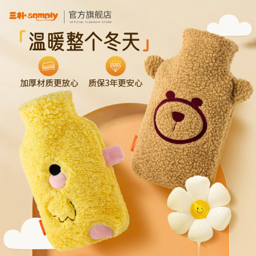 加厚学生热水袋热敷samply防爆