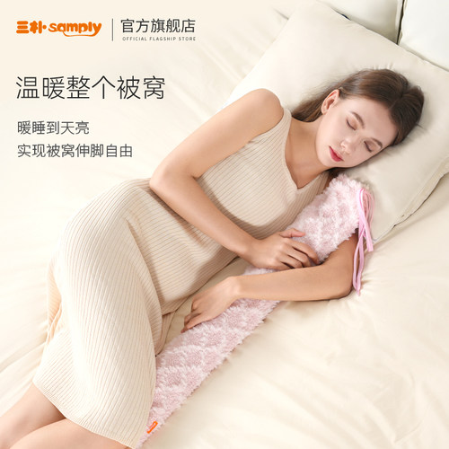 samply大宝剑pvc热水袋