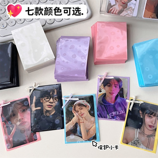 新款 ins風(fēng)彩色圓點(diǎn)鐳射透明卡膜愛豆明星照片展示卡套收納保護(hù)套