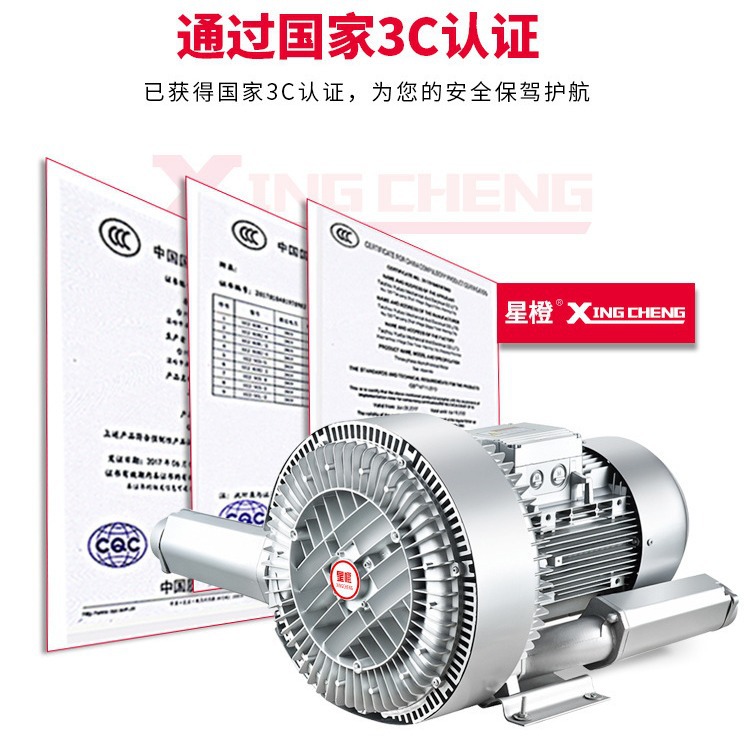1.5KW 2RB-510高压漩涡风机鱼塘增氧吸料旋涡气泵罗茨工业鼓风机