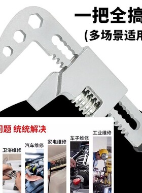 黑色F型新款扳手多功能直角水暖活动多用扳子工具板子活口大开口