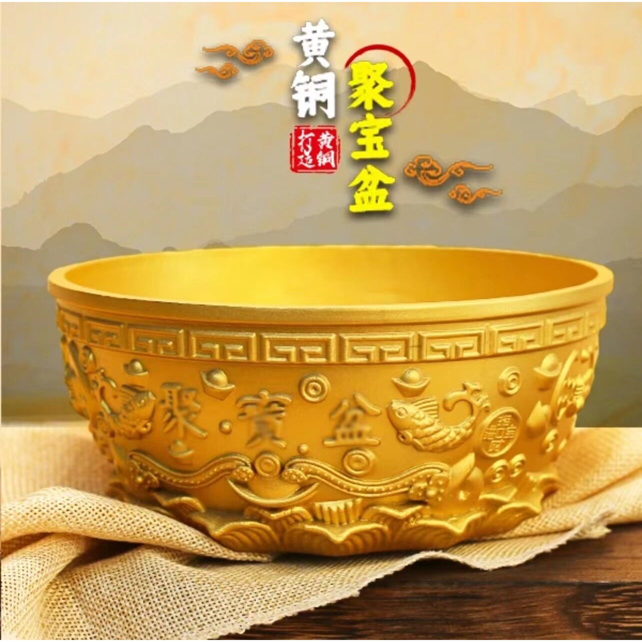 黄铜聚宝盆六福沈万三聚宝盆玄关客厅办公桌装饰祈福开业乔迁摆件
