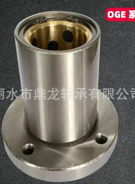 引导型椭圆法兰无油衬套OGE61 OGE62-D8 10 12 16 20 25 30 35 40