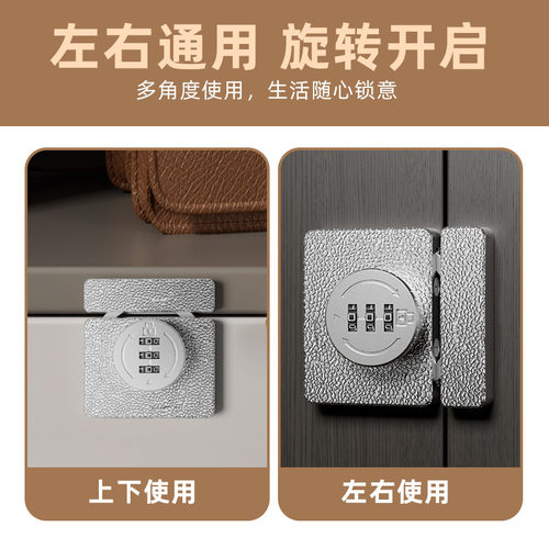 免打孔柜门锁双开密码锁文件柜储物柜冰箱锁扣柜子锁更衣柜抽屉锁