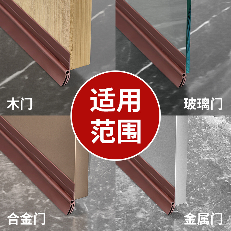 门缝门底密封条门底缝防漏风房间门挡风单棒卧室房门隔音门贴