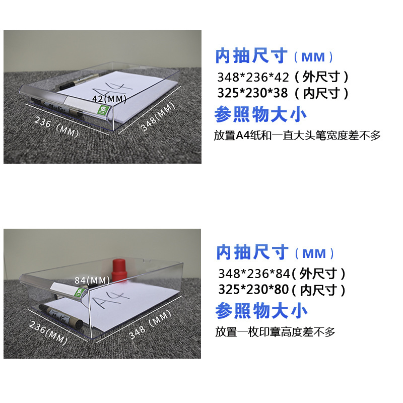 a4文件抽屉式效率柜 办公家具透明抽屉柜桌下桌边储物办公柜
