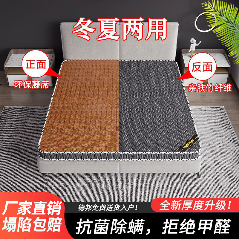 偏硬椰棕床垫棕垫1.5米1.8米冬夏凉席垫老人儿童棕榈
