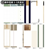 惇简篆刻投展新印屏四尺对开半熟仿古国展创作专用纸正品 微喷