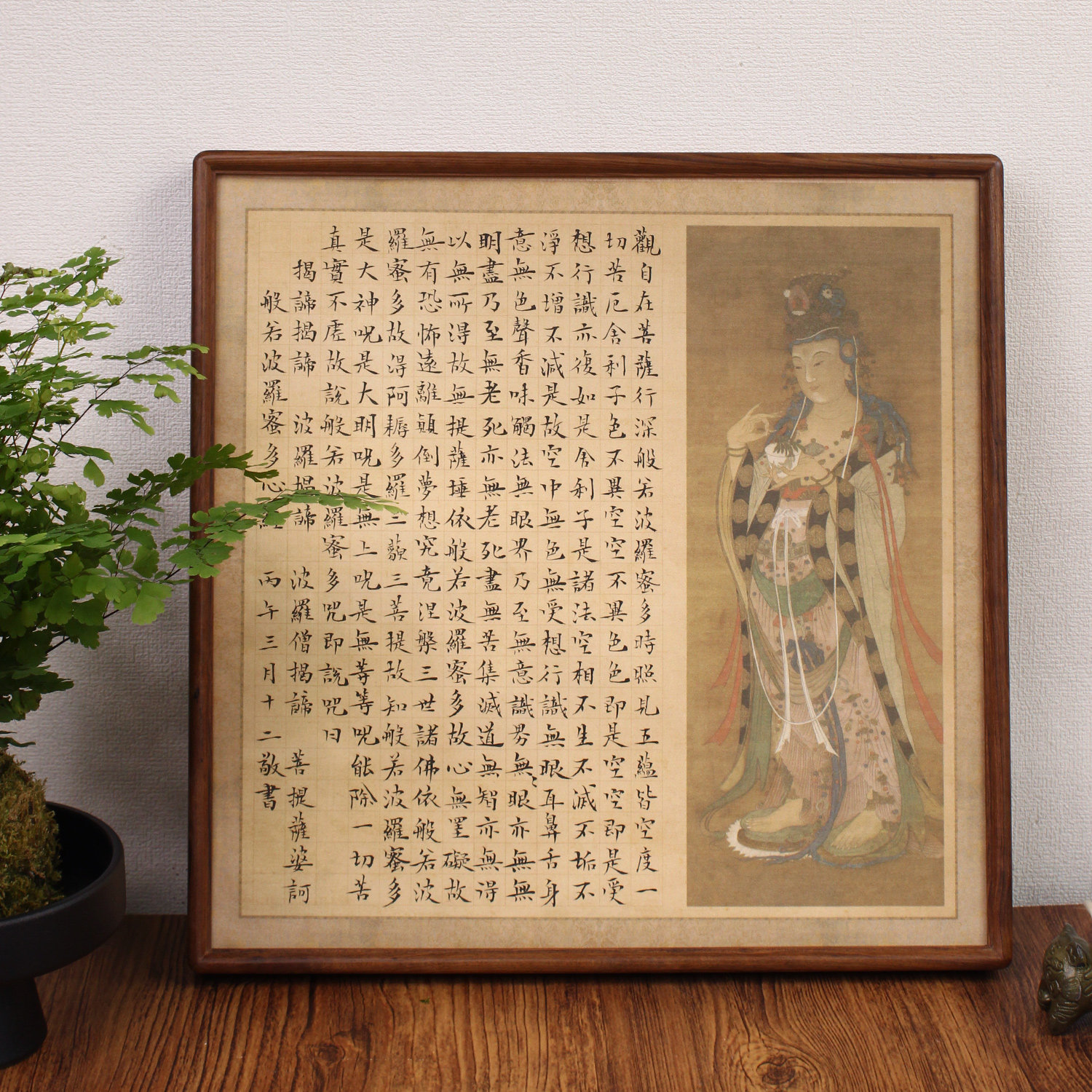 静心宋锦小楷抄斗方经书法作品挂画方格纸半熟加厚微喷写经纸绢布