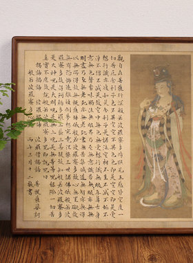 静心宋锦小楷抄斗方经书法作品挂画方格纸半熟加厚微喷写经纸绢布
