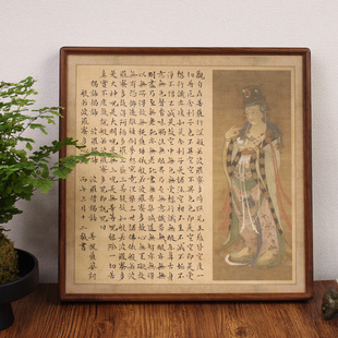 静心宋锦小楷抄斗方经书法作品挂画方格纸半熟加厚微喷写经纸绢布