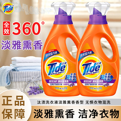 汰渍洗衣液2斤除螨清洁除菌