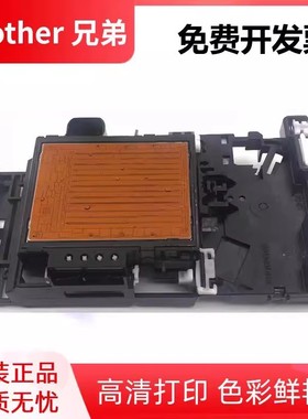 适用全新兄弟MFCJ2510喷头J2320 2310 3720 3520 4510 6910打印头