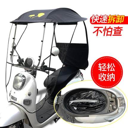 电动车折叠款挡雨棚摩托车防雨罩收纳遮雨篷蓬电瓶车遮阳防晒伞新