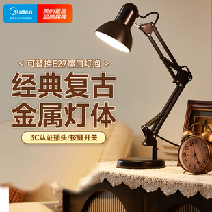 台灯学习专用led复古书桌阅读灯写字看书大学生插电床头金属 美