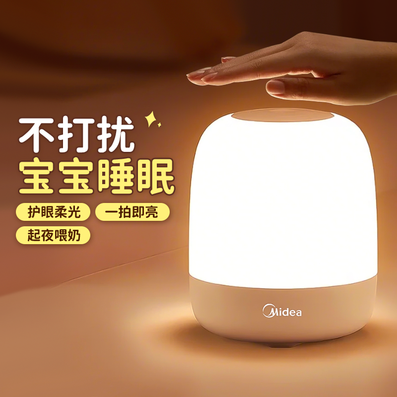 小夜灯月子喂奶灯卧室
