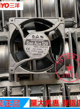 109S072UL 109S008 109S025UL原装正品日本三洋SANACE120散热风扇