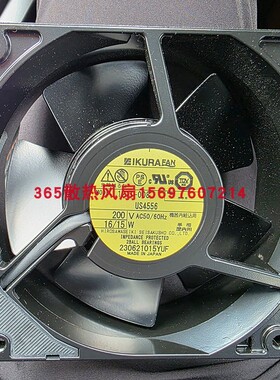1211-008 US4556 原装日本进口IKURAFAN 200V 全金属散热风机风扇