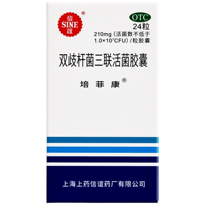 【培菲康】双歧杆菌三联活菌胶囊0.21g*24粒*1瓶/盒急慢性腹泻消化不良便秘菌群