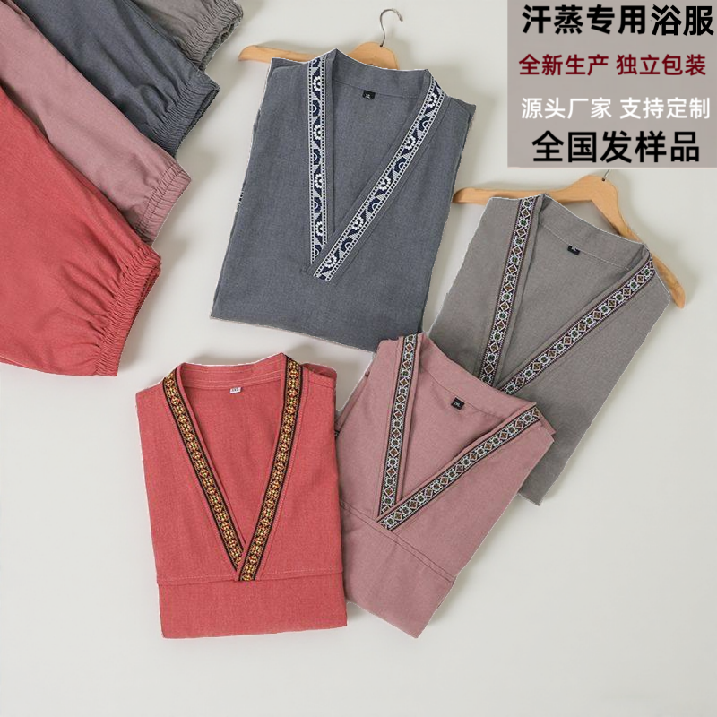 后开扣汗蒸服男高档艾灸服贡麻桑拿服女按摩足浴服洗浴酒店理疗服,居家布艺,汗蒸服,淘宝优惠券,粉丝福利购,淘宝优惠卷