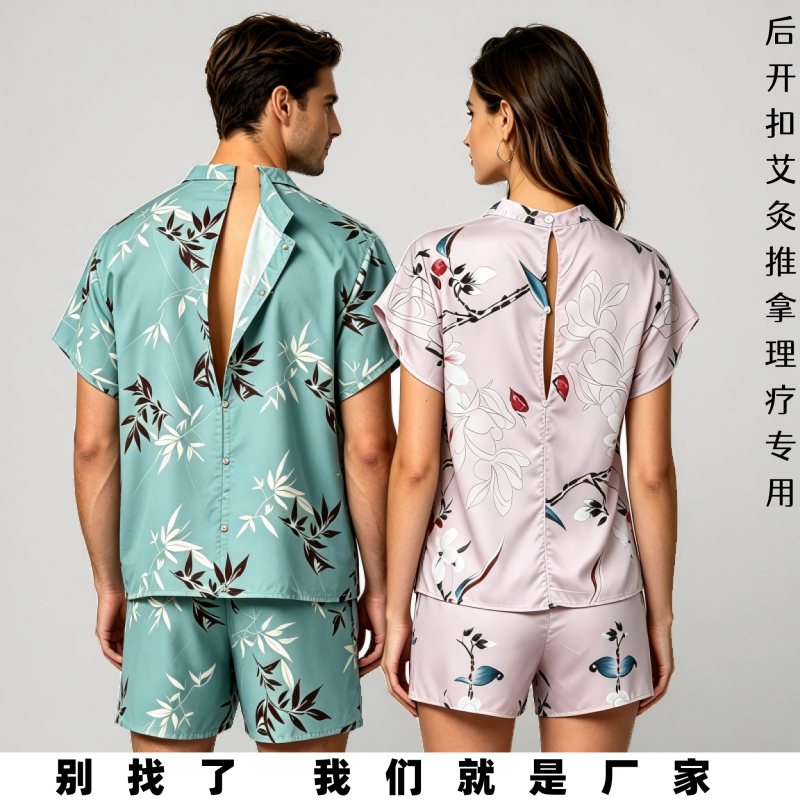 一次性理疗服按摩美容院客人服汗蒸后背开扣开背推拿艾灸专用浴服