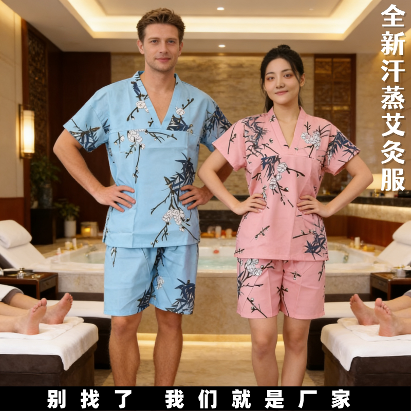 洗浴中心专用一次性浴服男女通用桑拿服国风纯棉按摩服足疗汗蒸服
