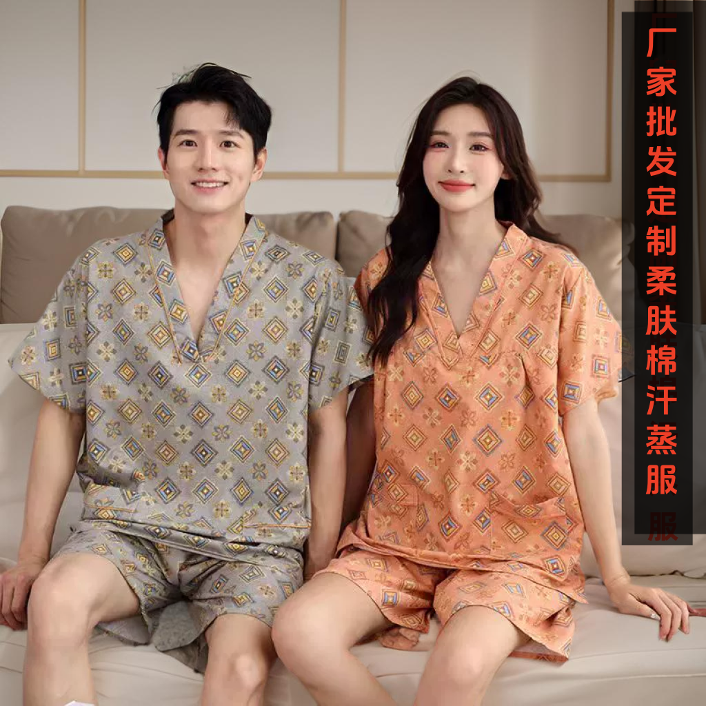 高档汗蒸服女spa美容养生