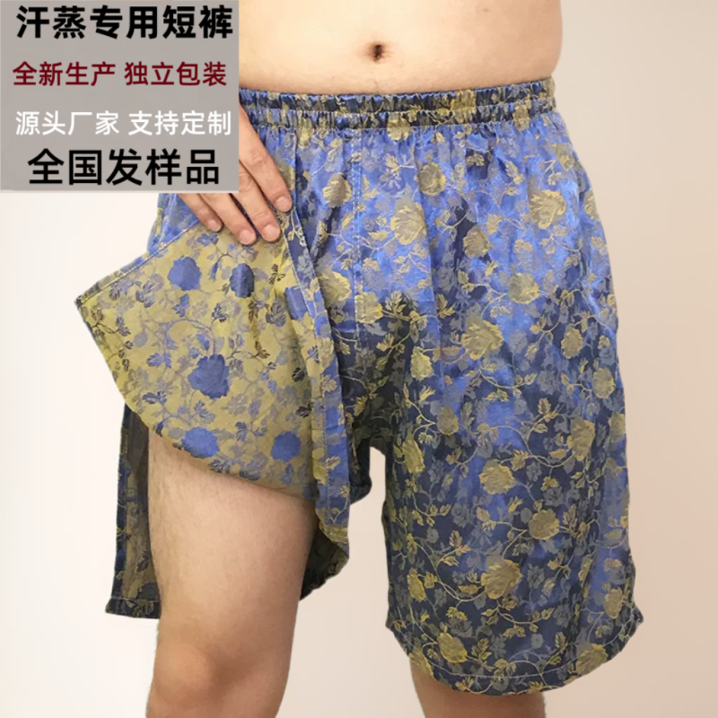纯棉浴裤男足浴裤高档酒店大裤衩足疗店开衩桑拿裤按摩推拿短裤,居家布艺,汗蒸服,淘宝优惠券,粉丝福利购,淘宝优惠卷