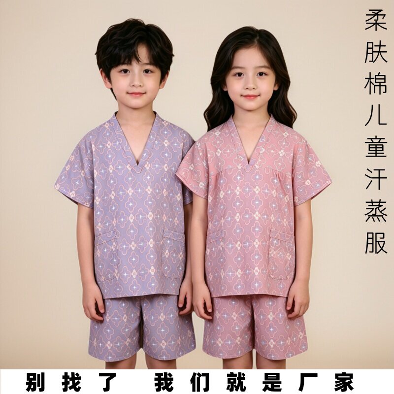 纯棉儿童卡通汗蒸服亲子装