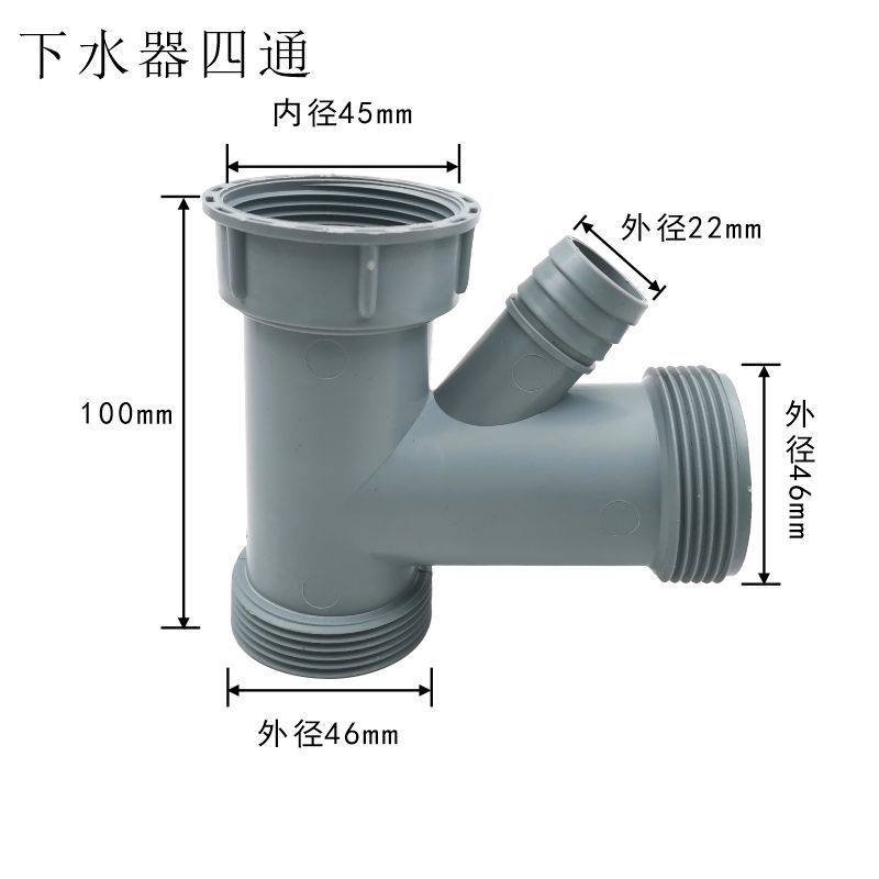 厨房水槽排水管配件洗菜盆下水管堵塞头水池盖子堵盖闷头溢水孔塞