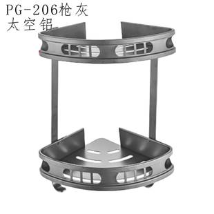 206枪灰色太空铝浴室角架双层收纳置物架卫生间转角架打孔安装