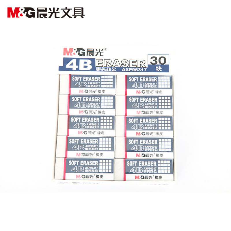 晨光橡皮擦办公学生擦得干净4B儿童像皮象皮米菲2B文具用品创意卡通可爱檫铅笔专用学习96317/6303/6305/6306