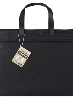 齐心文件袋A8158/8159/8160 帆布袋A4会议袋 织布袋摊开式双 档案袋手提袋办公公文袋批发文具多省包邮