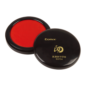 齐心印泥盒按手印印台印泥红色印台小号直径68MM办公用品文具