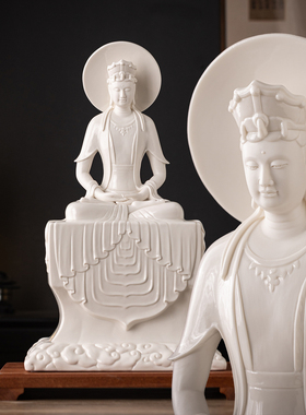 德化白瓷北齐观音菩萨佛像摆件