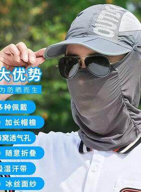 钓鱼帽子男士户外登山遮面防蚊帽女防晒遮阳帽防紫外线网纱太阳帽