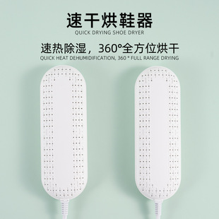 机折叠烤鞋 烘鞋 子除臭烘鞋 器鞋 袜子定时烘干机 器家用智能干鞋