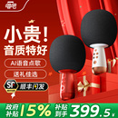 唱吧小巨蛋G2话筒音响一体麦克风唱歌无线家用k歌家庭ktv全民儿童