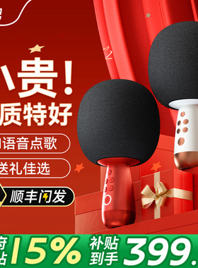 唱吧小巨蛋G2话筒音响一体麦克风唱歌无线家用k歌家庭ktv全民儿童