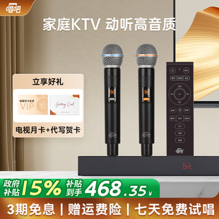 唱吧小巨蛋L11家庭ktv音响套装 桌面电视点歌一体机卡拉OK唱歌家用