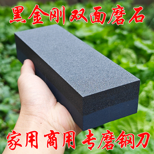 磨刀石家用商用菜刀专用特大号双面粗细磨黑金刚砂碳化硅油石神器
