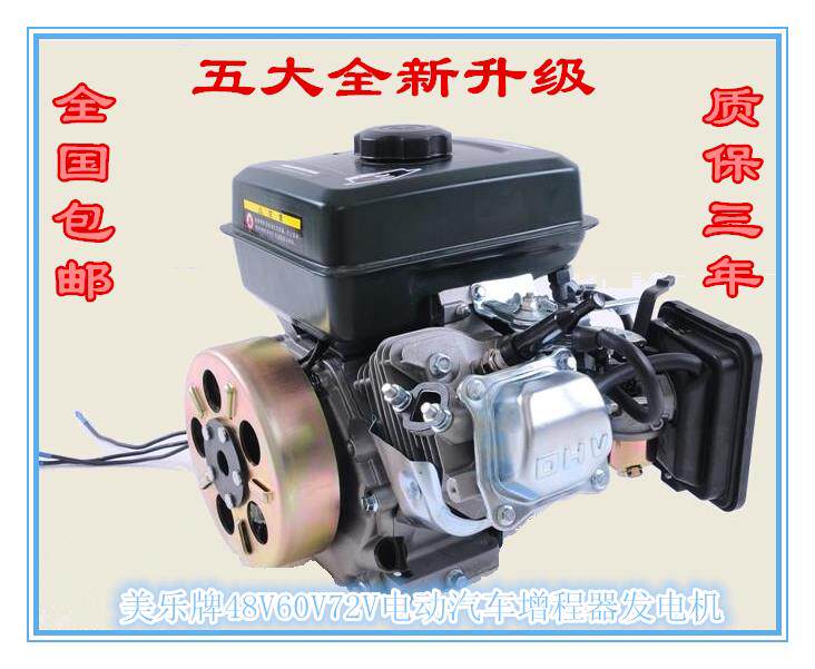 电动车数码变频增程器三轮电动车增程器 增程发电机3kw 60v72v48v怎么样,好用不?