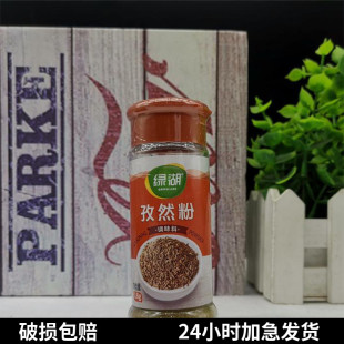 致美斋XO酱鲍鱼汁480g 1瓶 风味调味料鲍鱼酱调料鲍鱼汁捞饭