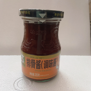 味道仔 排骨酱155g*2瓶