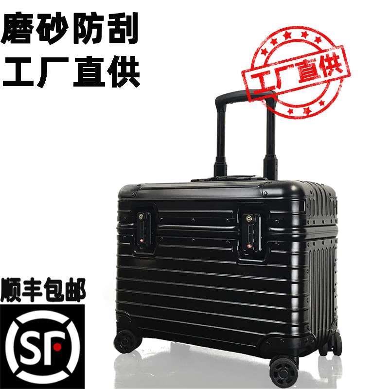 高档全开镁合18金金属摄铝影杆旅行箱行李登机箱上盖横款21寸拉20